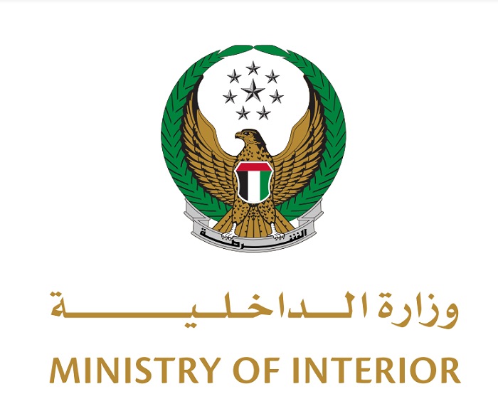 UAE Ministry of Interior